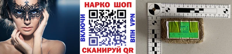 Названия наркотиков Аша кракен маркетплейс  Меф  ГАШ  АМФЕТАМИН 