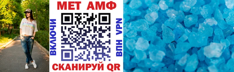 наркотики  ОМГ ОМГ зеркало  Amphetamine 97%  Аша 