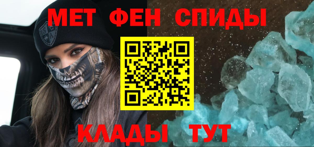 Амфетамин Premium Аша