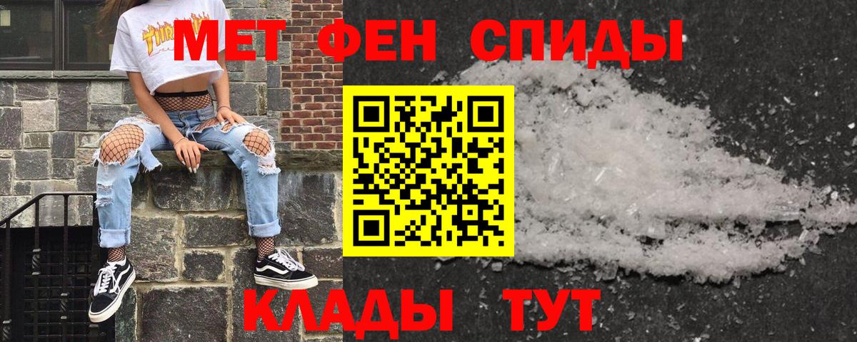 Аша  Amphetamine  Вход с VPN  Amphetamine 98% 