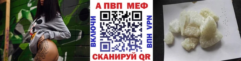 наркота  Аша  APVP Соль 