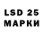 LSD-25 экстази кислота Frank Felker