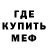 Альфа ПВП Соль Mister Wu