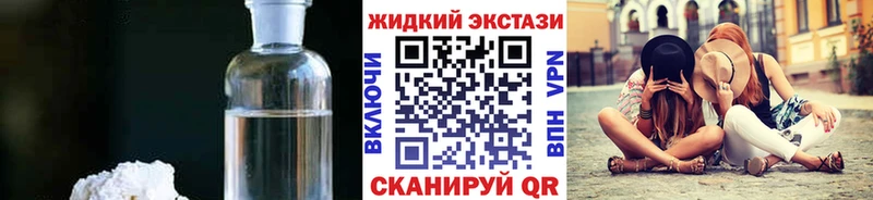 где можно купить наркотик  Аша  БУТИРАТ BDO 33% 