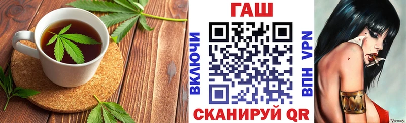 Печенье с ТГК конопля kraken маркетплейс Аша