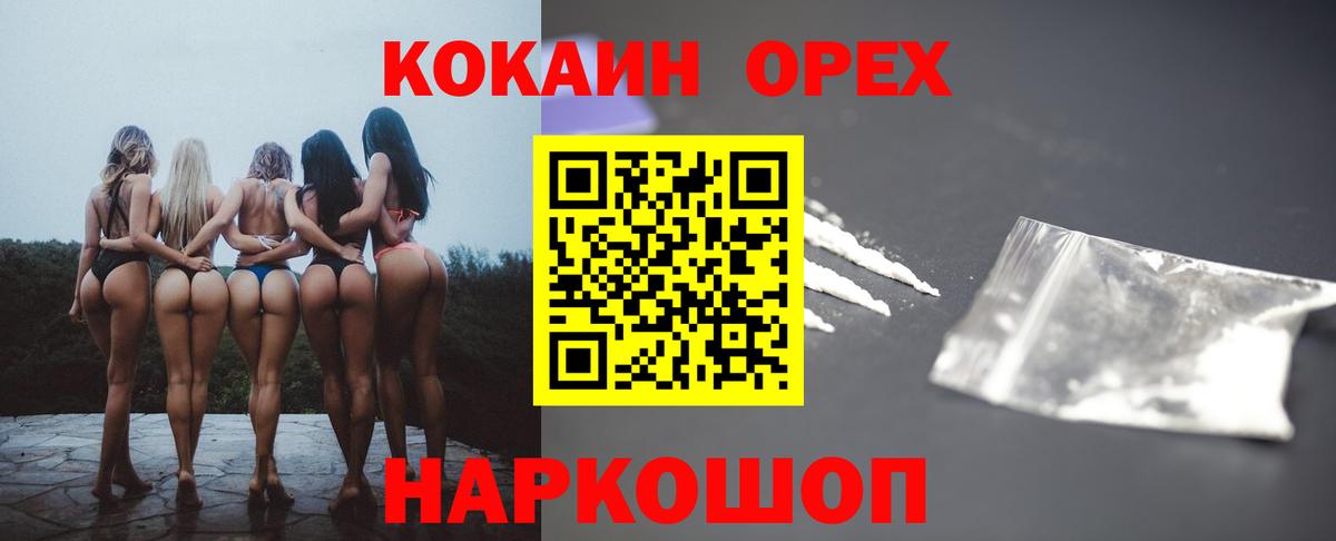 КОКАИН Боливия  Cocaine Fish Scale  Аша 