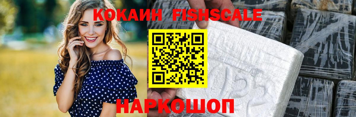 КОКАИН Эквадор Аша