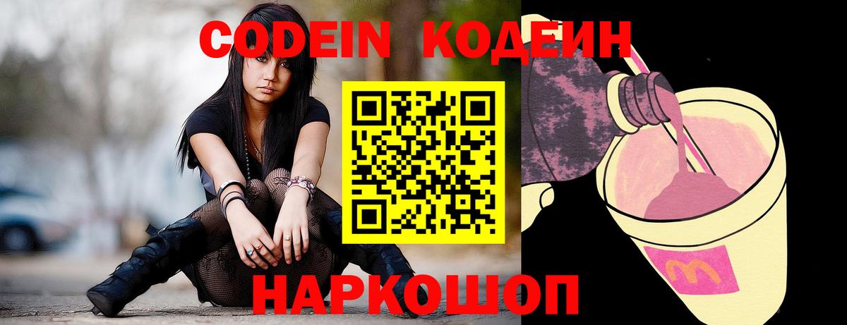 Вейп ТГК Аша