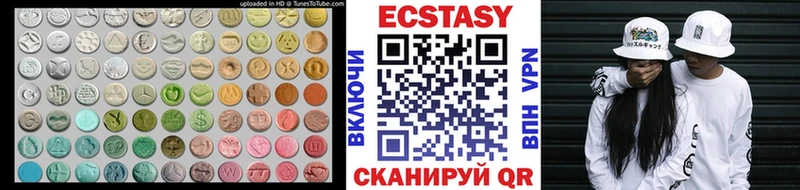 ЭКСТАЗИ 280мг  как найти закладки  Аша 