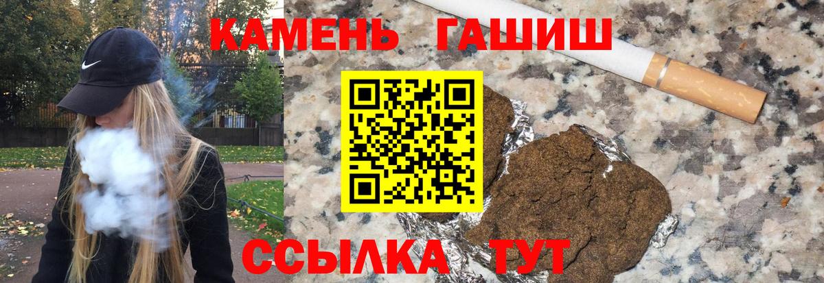 ГАШИШ Ice-O-Lator Аша