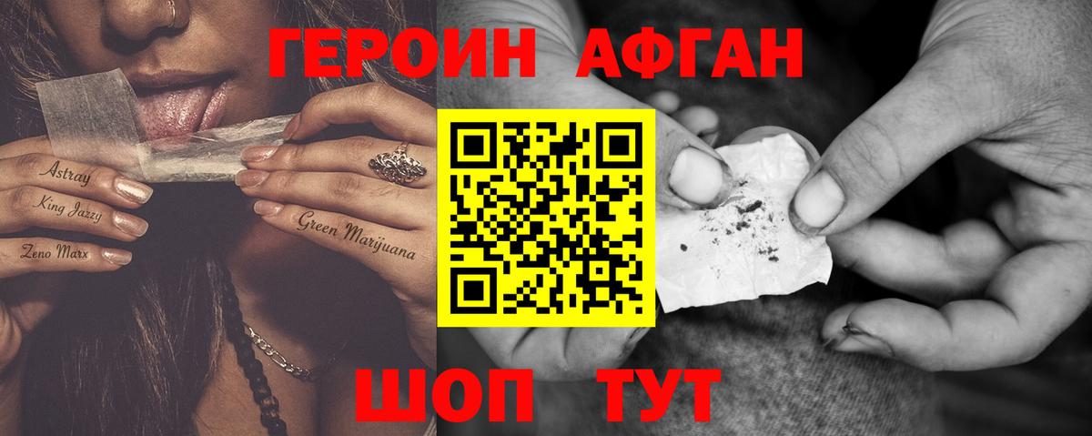 Меф МЯУ МЯУ кристаллы  Аша  Вейп ТГК  Экстази  Вход с VPN  А ПВП СК кристаллы  Каннабис 