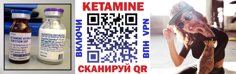 КЕТАМИН VHQ  наркотики  blacksprut как зайти  Аша 
