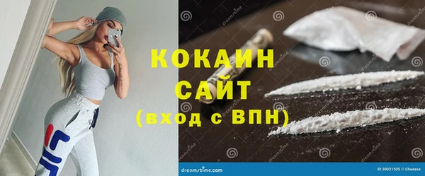 MDMA Гусиноозёрск