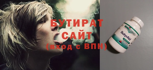 ALPHA PVP Рославль