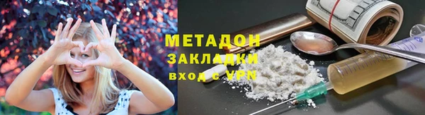 ALPHA PVP Рославль