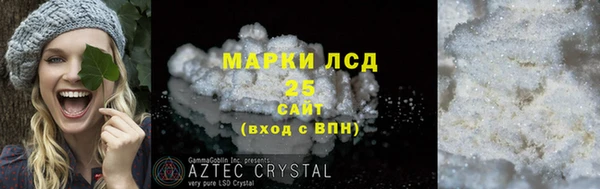 мдма Дубна