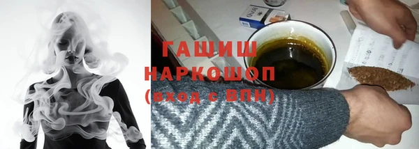 кокаин премиум Россошь