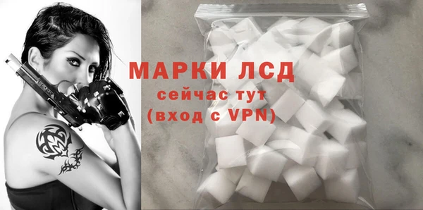 кокаин премиум Россошь