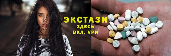 кокаин премиум Россошь