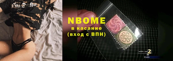 ALPHA PVP Рославль