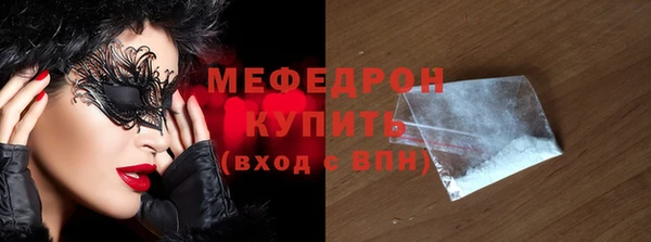 кокаин премиум Россошь