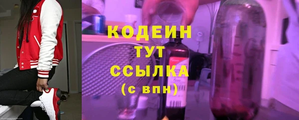 MDMA Гусиноозёрск