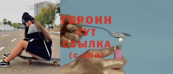 кокаин премиум Россошь
