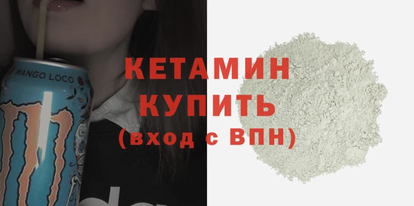 MDMA Гусь-Хрустальный