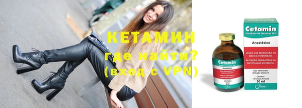 кокаин премиум Россошь