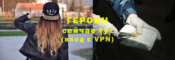 ALPHA PVP Рославль