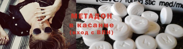 кокаин премиум Россошь