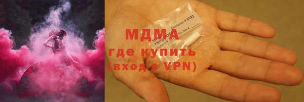 кокаин премиум Россошь