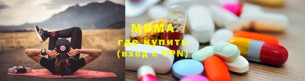 кокаин премиум Россошь