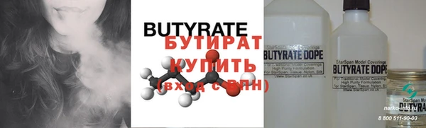 дистиллят марихуана Дрезна