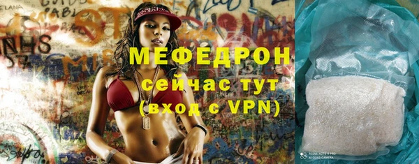 ALPHA PVP Рославль