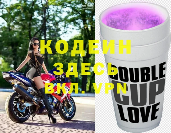 кокаин премиум Россошь