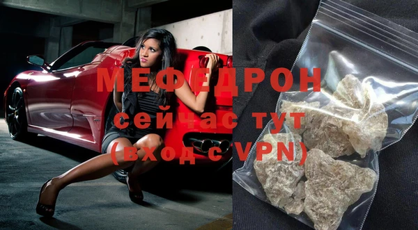 кокаин премиум Россошь