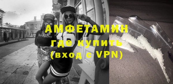 ALPHA PVP Рославль