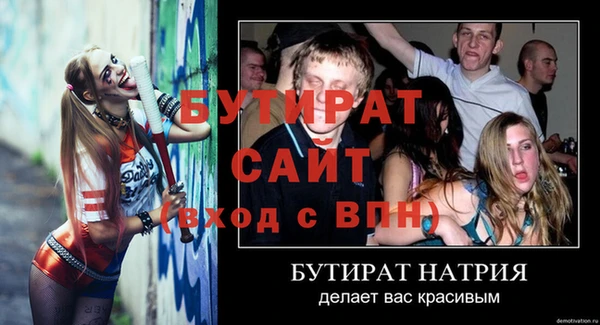 ALPHA PVP Рославль