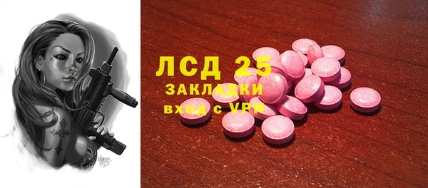 MDMA Гусиноозёрск