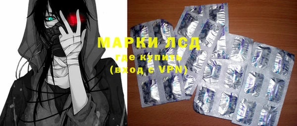 кокаин премиум Россошь