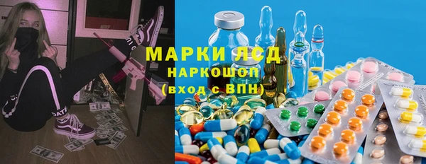 MDMA Гусиноозёрск