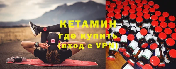 кокаин премиум Россошь