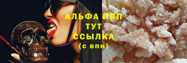 MDMA Гусиноозёрск