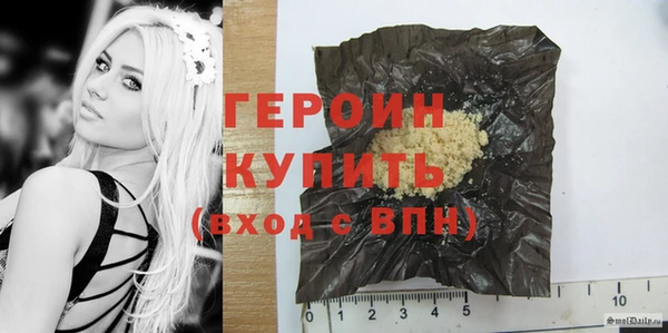 MDMA Гусиноозёрск