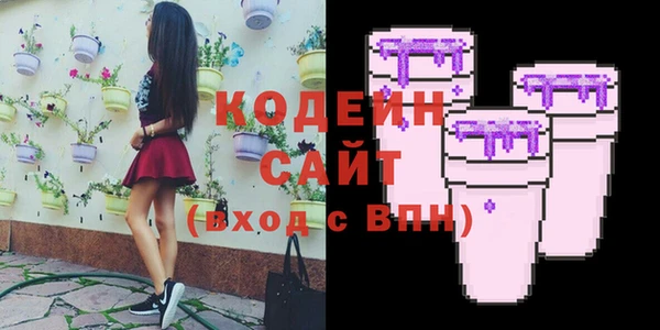 ALPHA PVP Рославль
