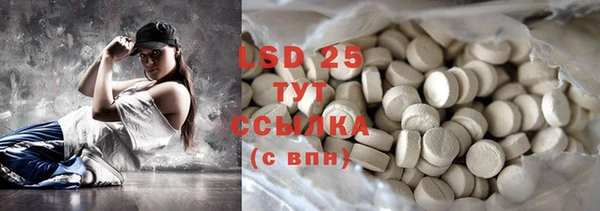 MDMA Гусиноозёрск