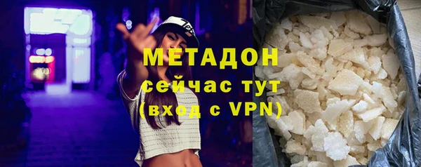кокаин премиум Россошь