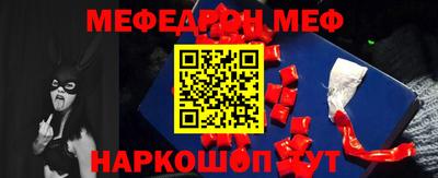 мефедрон Апрелевка