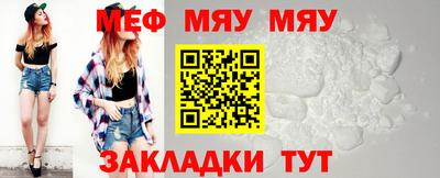 мефедрон Апрелевка